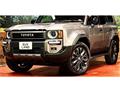 2024 Toyota Land Cruiser