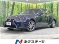2017 Lexus IS