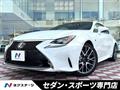 2016 Lexus RC