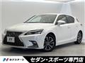 2017 Lexus CT
