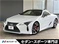 2023 Lexus LC