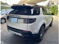 2025 Land Rover Discovery