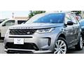 2020 Land Rover Discovery
