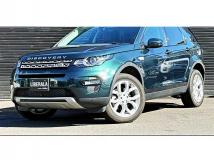 2017 Land Rover Discovery