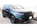 2016 Land Rover Discovery