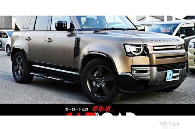 2023 Land Rover Defender