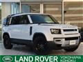 2022 Land Rover Defender