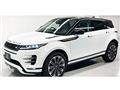 2024 Land Rover Range Rover Vogue