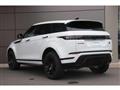 2023 Land Rover Range Rover Vogue