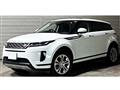 2020 Land Rover Range Rover Vogue