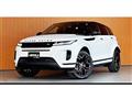 2020 Land Rover Range Rover Vogue
