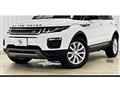 2018 Land Rover Range Rover Vogue