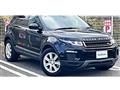 2017 Land Rover Range Rover Vogue