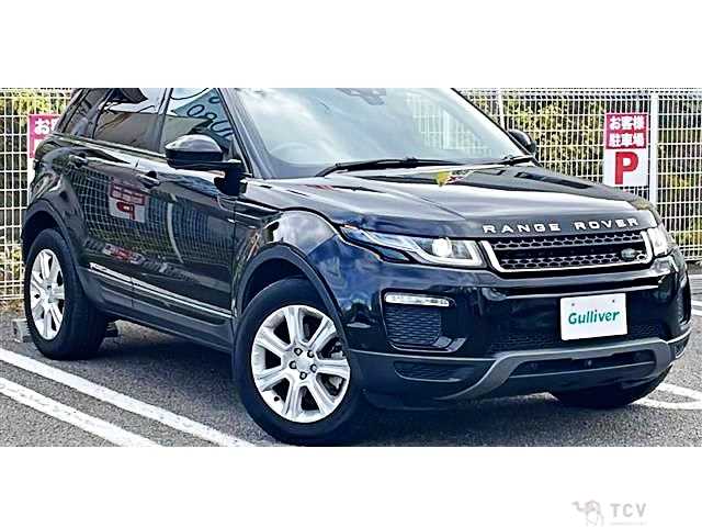 2017 Land Rover Range Rover Vogue