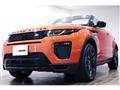 2017 Land Rover Range Rover Vogue