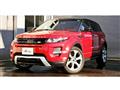 2015 Land Rover Range Rover Vogue
