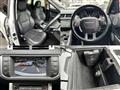 2014 Land Rover Range Rover Vogue
