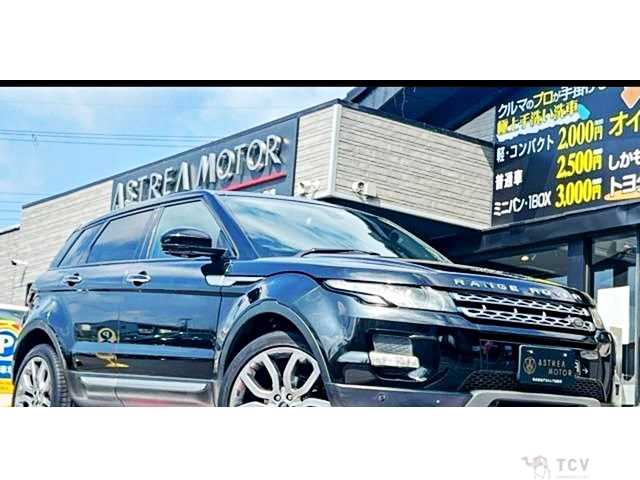 2014 Land Rover Range Rover Vogue