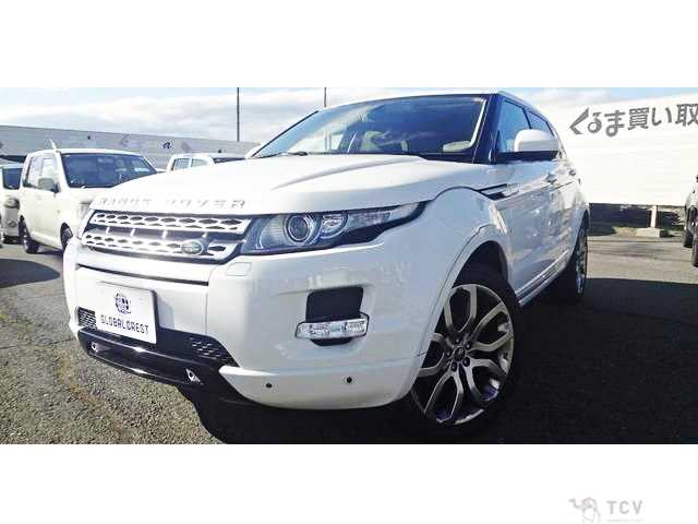 2014 Land Rover Range Rover Vogue