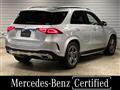 2020 Mercedes-Benz GLE-CLASS