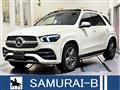 2020 Mercedes-Benz GLE-CLASS