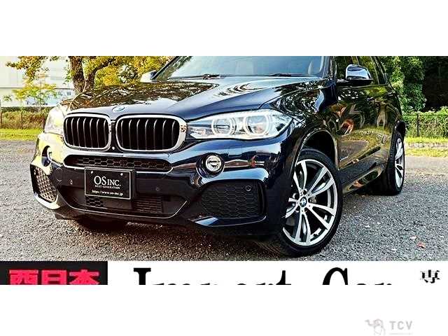 2017 BMW X5
