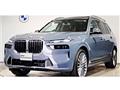 2025 BMW X7