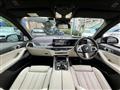 2025 BMW X7