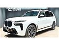 2024 BMW X7