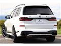 2023 BMW X7