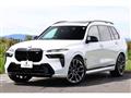 2023 BMW X7