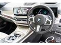 2023 BMW X7