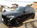2020 BMW X7