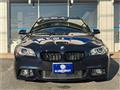 2014 BMW 5 Series