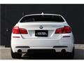 2013 BMW 5 Series