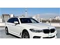 2020 BMW 5 Series