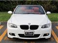 2007 BMW 3 Series