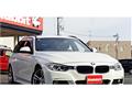 2013 BMW 3 Series