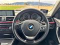 2014 BMW 3 Series