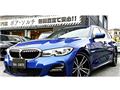 2019 BMW 3 Series