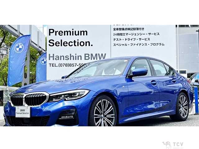 2019 BMW 3 Series