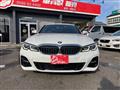 2019 BMW 3 Series