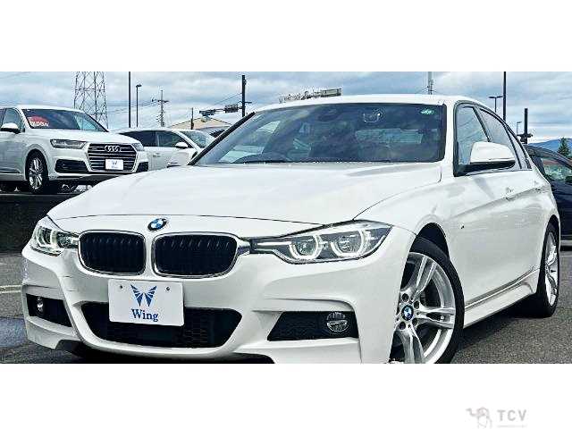 2017 BMW 3 Series