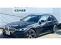 2024 BMW 3 Series
