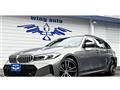 2022 BMW 3 Series