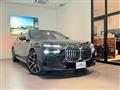2023 BMW 7 Series