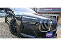 2023 BMW 7 Series