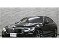 2020 BMW 7 Series