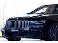 2020 BMW 7 Series