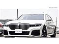 2020 BMW 7 Series